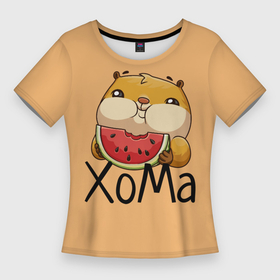 Женская футболка 3D Slim с принтом ХоМа в Тюмени,  |  | арбузик | хомяк