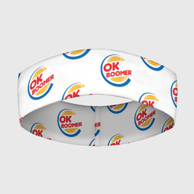 Повязка на голову 3D с принтом OK boomer logo в Курске,  |  | ok boomer | зумеры | мемы | миллениалы | окей бумер