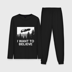 Мужская пижама с лонгсливом хлопок с принтом I want to believe   DeLorean DMC 12 летающий в Санкт-Петербурге,  |  | Тематика изображения на принте: i want to believe | space | ufo | галактика | космос | нло | пришельцы | хотелось бы верить