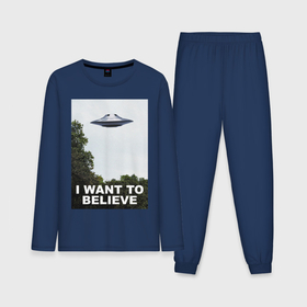 Мужская пижама с лонгсливом хлопок с принтом I want to believe в Петрозаводске,  |  | i want to believe | space | ufo | галактика | космос | нло | пришельцы | хотелось бы верить