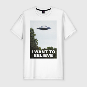 Мужская футболка хлопок Slim с принтом I want to believe в Петрозаводске, 92% хлопок, 8% лайкра | приталенный силуэт, круглый вырез ворота, длина до линии бедра, короткий рукав | i want to believe | space | ufo | галактика | космос | нло | пришельцы | хотелось бы верить