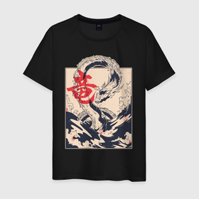 Мужская футболка хлопок с принтом Дракон в Курске, 100% хлопок | прямой крой, круглый вырез горловины, длина до линии бедер, слегка спущенное плечо. | chine | dragon | japan | ocean | sea | water | дракон | иероглиф | китай | япония