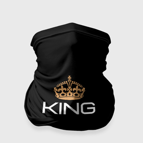 Бандана-труба 3D с принтом Король в Белгороде, 100% полиэстер, ткань с особыми свойствами — Activecool | плотность 150‒180 г/м2; хорошо тянется, но сохраняет форму | для двоих | король | корона | парные | подарок | прикольные надписи