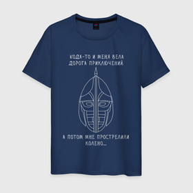 Светящаяся мужская футболка с принтом Цитата из TES:Skyrim в Петрозаводске,  |  | Тематика изображения на принте: game | skyrim | tes | игра | колено | мем | прикол | рыцарь | скайрим | смешной | стрела | цитата | юмор