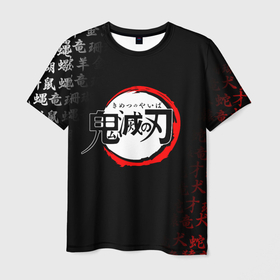 Мужская футболка 3D с принтом Клинок рассекающий демонов demon Slayer Kimetsu no Yaiba в Курске, 100% полиэфир | прямой крой, круглый вырез горловины, длина до линии бедер | demon slayer | demon slayer: kimetsu no yaiba | kimetsu | kimetsu no yaiba | nezuko | slayer | tanjiro | клинок рассекающий демонов | незуко | танджиро | шинобу кочо
