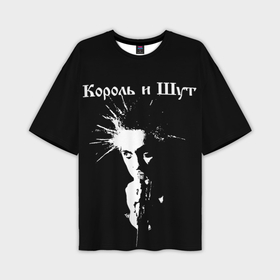 Мужская футболка oversize 3D с принтом Король и Шут + Анархия спина ,  |  | punk | rock | киш | король | король и шут | михаил горшенев | панки | рок | русский рок | шут