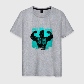 Мужская футболка хлопок с принтом NO PAIN NO GAIN в Санкт-Петербурге, 100% хлопок | прямой крой, круглый вырез горловины, длина до линии бедер, слегка спущенное плечо. | gym | no pain no gain | бодибилдинг | качек | мотивация | спорт