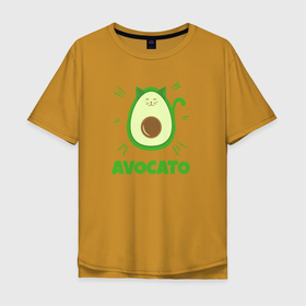 Мужская футболка хлопок Oversize с принтом Авокато в Новосибирске, 100% хлопок | свободный крой, круглый ворот, “спинка” длиннее передней части | Тематика изображения на принте: avocado | based | food | plant | vegan | vegetable | авокадо | авокато | веган | диета | для девочек | для фитнеса | женская | зож | кето | кето диета | купить | мужская | с авокадо | с надписью | с принтом | фитнес