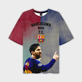 Мужская футболка oversize 3D с принтом Messi strong Barcelona в Петрозаводске,  |  | barcelona | messi | барса | барселона | испания | меси | месси | футбол