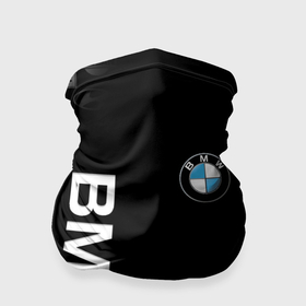 Бандана-труба 3D с принтом BMW БМВ в Петрозаводске, 100% полиэстер, ткань с особыми свойствами — Activecool | плотность 150‒180 г/м2; хорошо тянется, но сохраняет форму | bmw | bmw performance | m | motorsport | performance | бмв | моторспорт