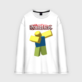 Мужской лонгслив oversize хлопок с принтом Roblox Dab ,  |  | game | game roblox | logo roblox | online game | oof roblox dabbing | roblox | roblox dab | roblox noob | игра | игра роблокс | лого роблокс | онлайн игра | онлайн игра роблокс | роблокс | роблокс даб