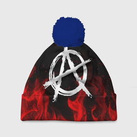 Шапка 3D c помпоном с принтом Анархия anarchy red fire , 100% полиэстер | универсальный размер, печать по всей поверхности изделия | anarchy | riot | rock | анархия | бунт | знаки | музыка | панки | рок | символ