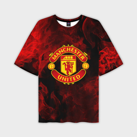 Мужская футболка oversize 3D с принтом Манчестер Юнайтед FCMU Manchester united ,  |  | fc | fcmu | football | football club | manchester united | red devils | sport | красные дьяволы | манчестер юнайтед | спорт | фк | фкмю | футбол | футбольный клуб