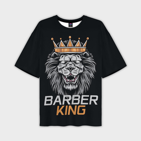 Мужская футболка oversize 3D с принтом Barber King Барбер Король ,  |  | аловацкий | барбер | барбершоп | король | лев | мужскомастер | стрижка | стрижки