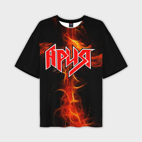 Мужская футболка oversize 3D с принтом Ария ,  |  | aria | rock | russian rock | ария | дубинин | кипелов | маврин | рок | русский рок | холстинин
