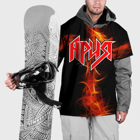 Накидка на куртку 3D с принтом Ария в Петрозаводске, 100% полиэстер |  | aria | rock | russian rock | ария | дубинин | кипелов | маврин | рок | русский рок | холстинин