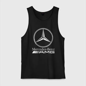 Мужская майка хлопок с принтом Mercedes Benz AMG Мерседес АМГ , 100% хлопок |  | amg | auto | carbon | mercedes | sport | авто | автомобиль | автомобильные | амг | бренд | карбон | марка | машины | мерседес | спорт