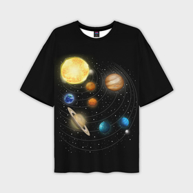 Мужская футболка oversize 3D с принтом Солнечная Система в Новосибирске,  |  | Тематика изображения на принте: earth | mars | nasa | planet | planets | space | star | stars | sun | system | венера | звезды | земля | космос | марс | меркурий | планета | планеты | сатурн | система | солнце | уран | юпитер