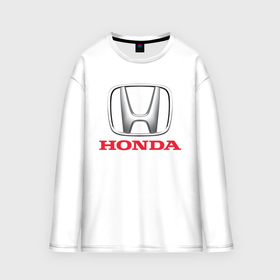 Мужской лонгслив oversize хлопок с принтом Honda в Курске,  |  | 2020 | accord | auto | civic | honda | sport | авто | автомобиль | автомобильные | бренд | марка | машины | спорт | хонда