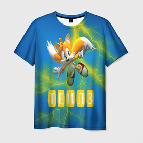 Мужская футболка 3D с принтом Sonic   Майлз Тейлз , 100% полиэфир | прямой крой, круглый вырез горловины, длина до линии бедер | Тематика изображения на принте: ежик | майлз | персонаж | соник | тейлз