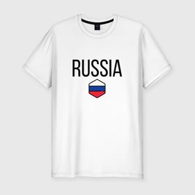 Мужская футболка хлопок Slim с принтом Россия в Белгороде, 92% хлопок, 8% лайкра | приталенный силуэт, круглый вырез ворота, длина до линии бедра, короткий рукав | flag | great | russia | the | россия | русский | флаг | я
