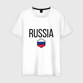 Мужская футболка хлопок с принтом Россия в Санкт-Петербурге, 100% хлопок | прямой крой, круглый вырез горловины, длина до линии бедер, слегка спущенное плечо. | flag | great | russia | the | россия | русский | флаг | я
