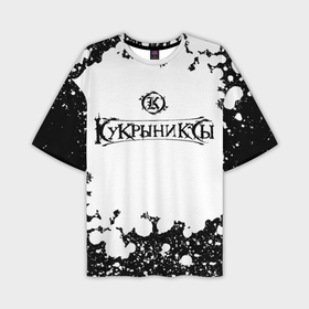 Мужская футболка oversize 3D с принтом Кукрыниксы логотип с эмблемой в Курске,  |  | music | rock | алексей горшенёв | альтернативный рок | готик рок | кукрыниксы | музыка | панк | панк рок | постпанк | рок