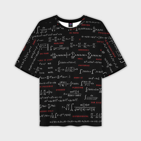 Мужская футболка oversize 3D с принтом Математические формулы в Екатеринбурге,  |  | Тематика изображения на принте: алгебра | вычисления | геометрия | дроби | интегралы | матан | математика | формулы | школа | шпаргалка