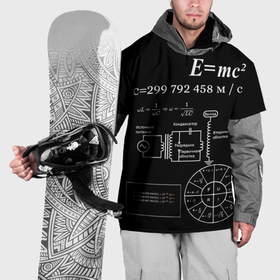 Накидка на куртку 3D с принтом Электродинамика в Тюмени, 100% полиэстер |  | Тематика изображения на принте: наука | тесла | физика | формулы | эйнштейн | электричество