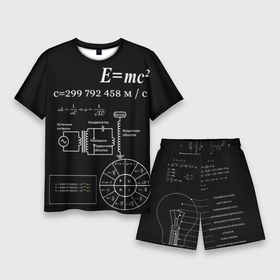 Мужской костюм с шортами 3D с принтом Электродинамика в Курске,  |  | Тематика изображения на принте: наука | тесла | физика | формулы | эйнштейн | электричество