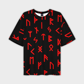 Мужская футболка oversize 3D с принтом Красные руны в Тюмени,  |  | runes | древние знаки | знак рода | знаки | иероглифы | коловрат | перунова сила | руны | русь | сварог | сварожич | символы | славяне | славянская символика | я русский | ярга