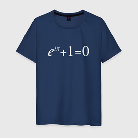 Мужская футболка хлопок с принтом e^i + 1  0, Тождество Эйлера в Курске, 100% хлопок | прямой крой, круглый вырез горловины, длина до линии бедер, слегка спущенное плечо. | Тематика изображения на принте: математика | стиль | эйлер