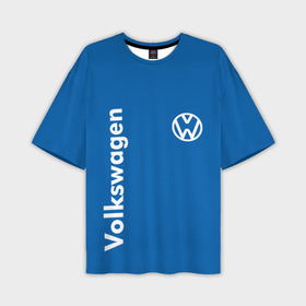 Мужская футболка oversize 3D с принтом Volkswagen в Екатеринбурге,  |  | Тематика изображения на принте: 2020 | car | sport | volkswagen | авто | автомобильные | бренд | вирус | коронавирус | марка | машина | новый лого | спорт | стиль | фольксваген
