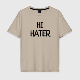 Мужская футболка хлопок Oversize с принтом Hi hater Bye hater в Тюмени, 100% хлопок | свободный крой, круглый ворот, “спинка” длиннее передней части | Тематика изображения на принте: 