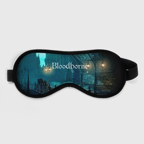 Маска для сна 3D с принтом Bloodborne. в Белгороде, внешний слой — 100% полиэфир, внутренний слой — 100% хлопок, между ними — поролон |  | bloodborne | bloodborne 2 | esport | game | playstation | бладборн | игра | киберспорт | киберспортсмен | порождение крови