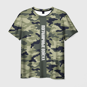 Мужская футболка 3D с принтом Пограничные Войска камуфляж в Санкт-Петербурге, 100% полиэфир | прямой крой, круглый вырез горловины, длина до линии бедер | 
