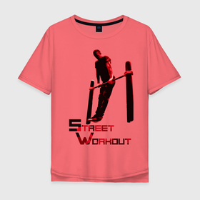Мужская футболка хлопок Oversize с принтом Street Workout Выход Силой в Тюмени, 100% хлопок | свободный крой, круглый ворот, “спинка” длиннее передней части | street workout | гимнастика | стрит воркаут | турники | уличные тренировки