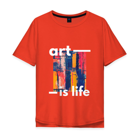 Мужская футболка хлопок Oversize с принтом Art is life в Санкт-Петербурге, 100% хлопок | свободный крой, круглый ворот, “спинка” длиннее передней части | art | акварель | арт | жизнь | искусство | картина | картинка | подарок | рисунок