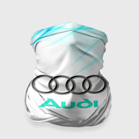 Бандана-труба 3D с принтом Audi в Санкт-Петербурге, 100% полиэстер, ткань с особыми свойствами — Activecool | плотность 150‒180 г/м2; хорошо тянется, но сохраняет форму | audi | auto | sport | авто | автомобиль | автомобильные | ауди | бренд | марка | машины | спорт