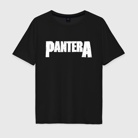 Мужская футболка хлопок Oversize с принтом Pantera в Петрозаводске, 100% хлопок | свободный крой, круглый ворот, “спинка” длиннее передней части | pantera | американская метал группа | грув метал | группа | музыка | пантера | рок | рок группа