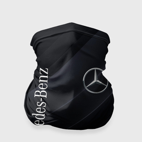 Бандана-труба 3D с принтом Mercedes Benz AMG , 100% полиэстер, ткань с особыми свойствами — Activecool | плотность 150‒180 г/м2; хорошо тянется, но сохраняет форму | amg | auto | mercedes | sport | авто | автомобиль | автомобильные | амг | бренд | марка | машины | мерседес | спорт
