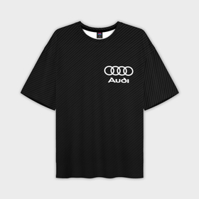 Мужская футболка oversize 3D с принтом Audi в Тюмени,  |  | Тематика изображения на принте: audi | auto | rs | sport | авто | автомобиль | автомобильные | ауди | бренд | марка | машины | спорт