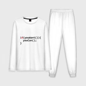Мужская пижама с лонгсливом хлопок с принтом Мотивация в Екатеринбурге,  |  | code | developer | programmer | айтишник | девелопер | инженер | код | компьютер | мотивация | программа | программирование | программист | профессия | разработчик | технарь | тыжпрограммист
