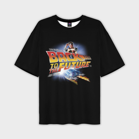 Мужская футболка oversize 3D с принтом Back to the Future в Тюмени,  |  | back to the future | bttf | марти макфлай