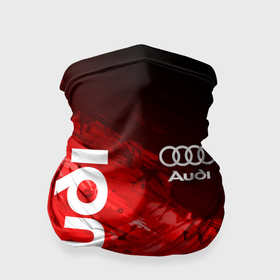 Бандана-труба 3D с принтом Audi Ауди в Новосибирске, 100% полиэстер, ткань с особыми свойствами — Activecool | плотность 150‒180 г/м2; хорошо тянется, но сохраняет форму | abstraction | audi | auto | geometry | hexagon | neon | paints | rs | sport | stripes | texture | triangle | абстракция | авто | автомобиль | автомобильные | ауди | бренд | брызги | геометрия | краски | марка | машины | неон | неоновый | сот