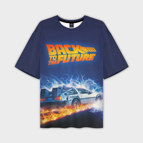Мужская футболка oversize 3D с принтом Back to the Future в Курске,  |  | back to the future | bttf | марти макфлай