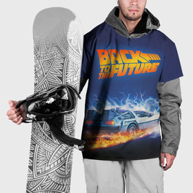 Накидка на куртку 3D с принтом Back to the Future в Екатеринбурге, 100% полиэстер |  | Тематика изображения на принте: back to the future | bttf | марти макфлай