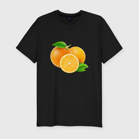 Мужская футболка хлопок Slim с принтом Апельсины в Новосибирске, 92% хлопок, 8% лайкра | приталенный силуэт, круглый вырез ворота, длина до линии бедра, короткий рукав | апельсины | еда | фрукты апельсины