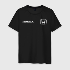 Мужская футболка хлопок с принтом Honda хонда в Петрозаводске, 100% хлопок | прямой крой, круглый вырез горловины, длина до линии бедер, слегка спущенное плечо. | acura | auto | cr z | honda | honda power | japan | japanese | nsx | sport | авто | автомобиль | автомобильные | акура | бренд | марка | машины | спорт | хонда | япония