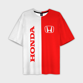 Мужская футболка oversize 3D с принтом Honda red white в Тюмени,  |  | acura | auto | cr z | honda | honda power | japan | japanese | nsx | sport | авто | автомобиль | автомобильные | акура | бренд | марка | машины | спорт | хонда | япония